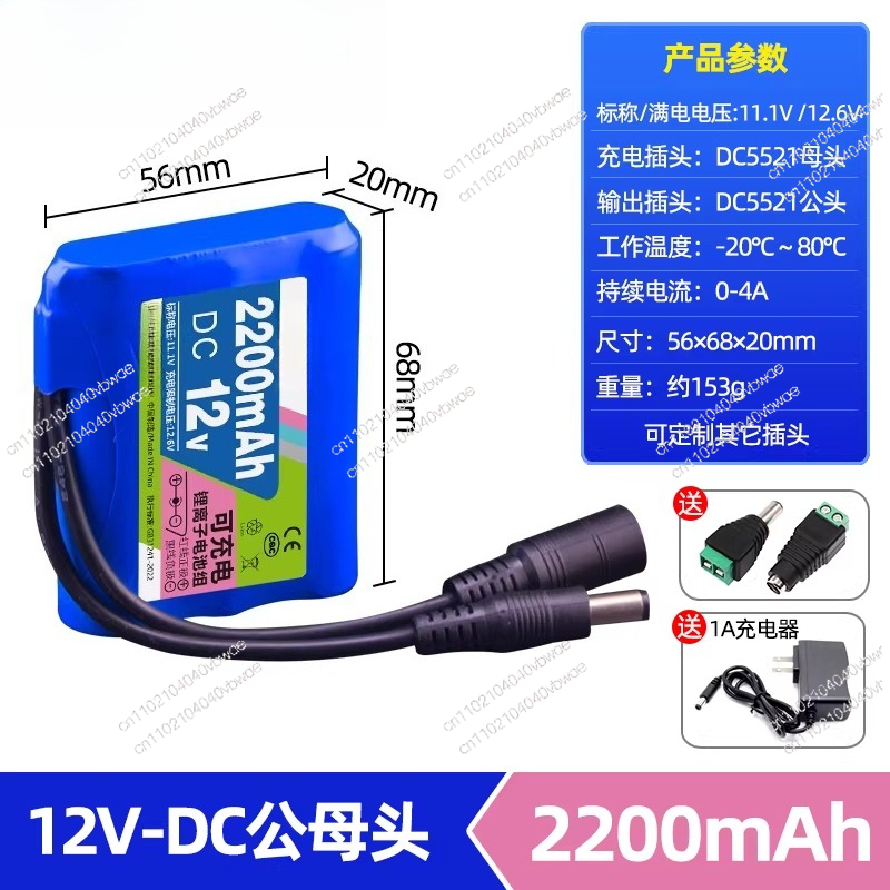 Paket baterai lithium 12V kapa - Battery Case Storage ulasan dan harga